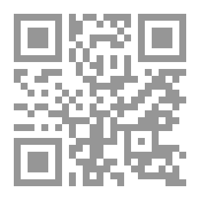 Qr Code دعاوى التعسف وإساءة استعمال الحق