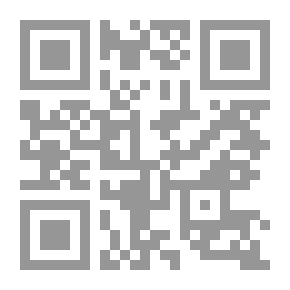 Qr Code الأحكام الشرعية الكبرى مج 5