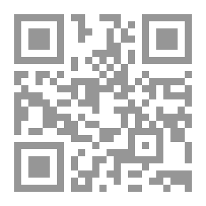 Qr Code نقد الشعر في مصنفات عبد القادر البغدادي