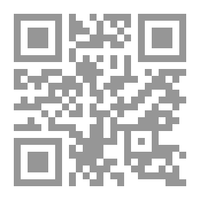 Qr Code الضياء المعنوي شرح مقدمة الغزنوي