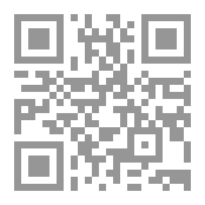 Qr Code بيت الأسرار