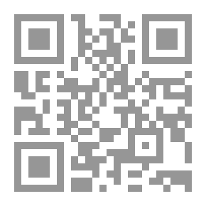 Qr Code المشكلات القانونية المتفرعة على قضية فلسطين