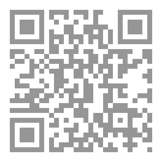 Qr Code هاربة من الماضي