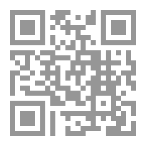 Qr Code الفقه الجنائي الإسلامي `الجريمة`