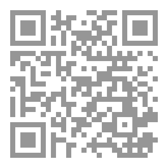 Qr Code الجغرافيا للثالثة  متوسط
