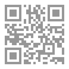 Qr Code The Workbook Of Ibn Abi Shaybah, C 12