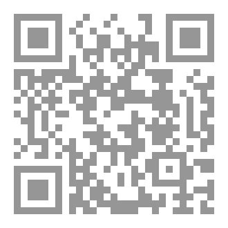 Qr Code على ضفاف المستحيل