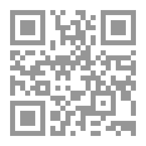 Qr Code الطاعون
