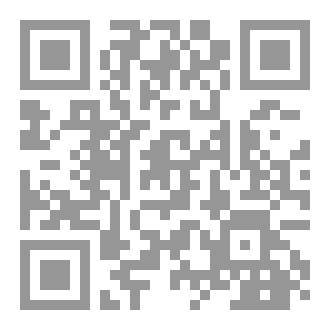 Qr Code سيرة نبي.. اسمه محمد