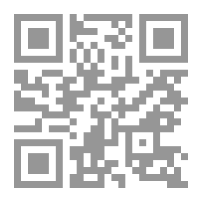 Qr Code مقدمة السمرقندي