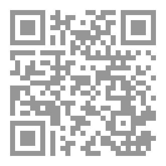 Qr Code أسس المحاسبة