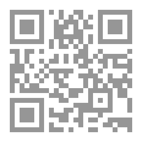 Qr Code الصرخة
