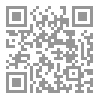 Qr Code An Endless Echo صدى بلا منتهى