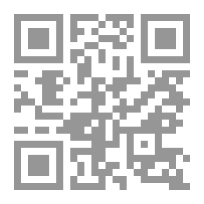 Qr Code آية الهم والبرهان - أول تفسير صحيح محكم