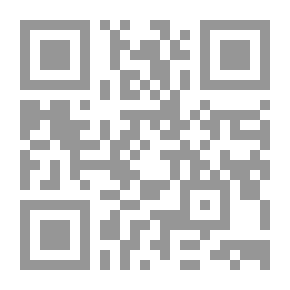 Qr Code قطع الجدال في أحكام الاستقبال للكعبة المشرفة (سلسلة لقاء العشر الاواخر بالمسجد الحرام ؛ 30)