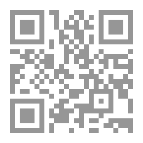 Qr Code Investing Endowments: An Applied Jurisprudence Study