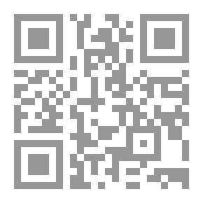Qr Code أنتشار القوة وأثره في تغير هيكل النظام الدولي ( بروز الصين أنموذجاً )