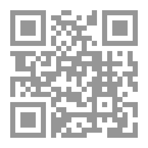 Qr Code الادارة الاستراتيجية للمنظمات التعليمية طبقا للمواصفات والمعايير العالمية الجامعات – الكليات التكنولوجية