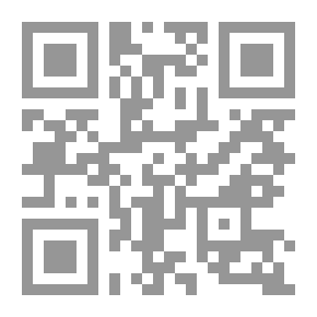 Qr Code الموجز في مصطلح الاحديث