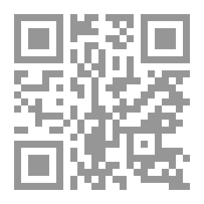 Qr Code صاحبة الفخامة - الجزء الأول