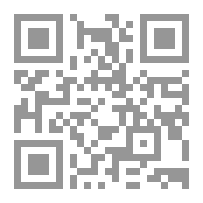 Qr Code هذا رسولنا - بحث في عظمة الشخصية المحمدية