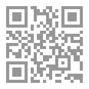 Qr Code المحكم والمحيط الأعظم ج 9