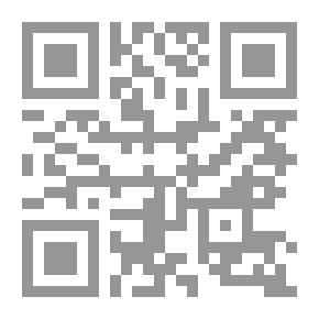 Qr Code لا العسل تشتهيه نفسي ولا النحل