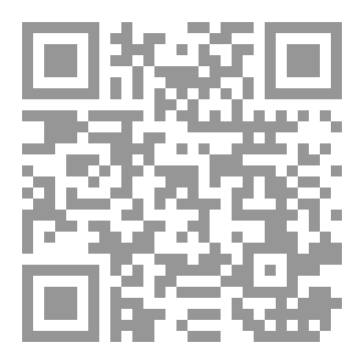 Qr Code صراع الرغبة و الفكر