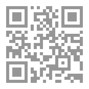 Qr Code مقدمات في المنطق المحض