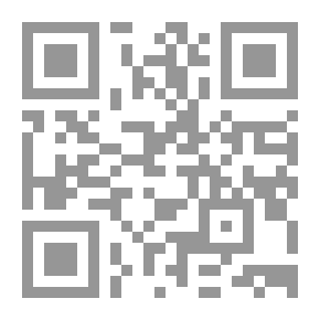 Qr Code ديوان المثاني - الجزء الثاني