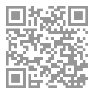Qr Code واصل المسير