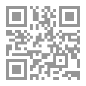 Qr Code محرّم الجسد: أصله وتأثيره وإنكاره الحديث