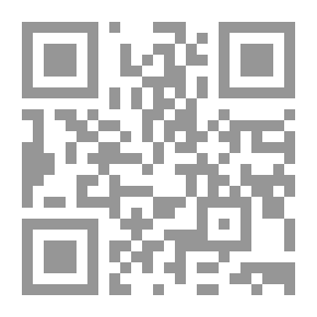 Qr Code المشتقة