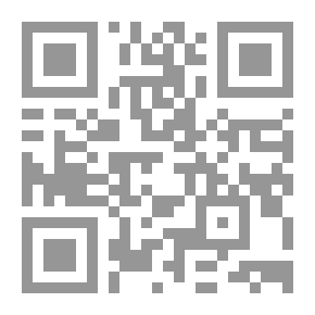 Qr Code الحماسة لأبي عبادة البحتري