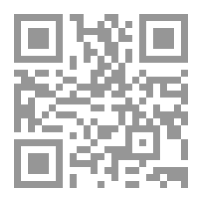 Qr Code غدير الفقه ج3