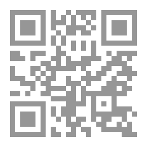 Qr Code الإكتفاء بما تضمنه من مغازي رسول الله - الجزء الأول