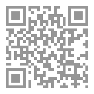 Qr Code وانتصرت غزة