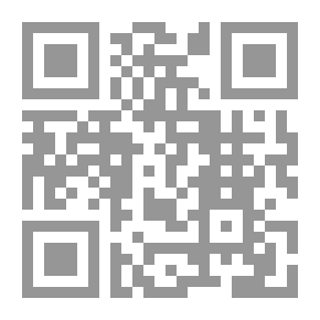 Qr Code لماذا خلق الله درع السلحفاة ؟