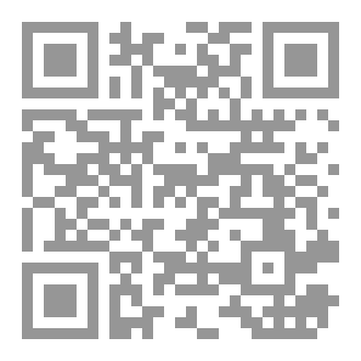 Qr Code شَرْحُ رِسَالَةِ اَلْوَضْعِ لِلشَيْخِ عَبْدِ اَلْعَزِيزْ اَلسَّالِمْ