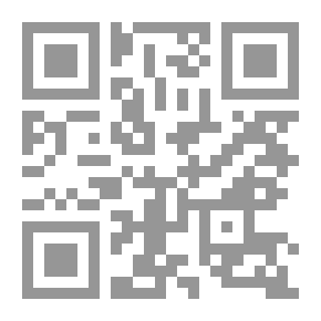 Qr Code نهج البردة