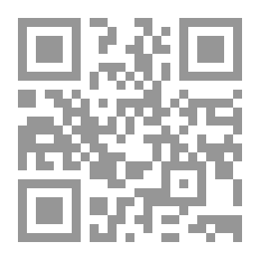 Qr Code الضريبة على القيمة المضافة ، ملحق القانون اللبناني والمراسيم التطبيقية للضريبة