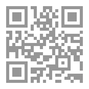 Qr Code توظيف صيغ التمويل في الاقتصاد الإسلامي في علاج عجز الموازنة العامة للدولة