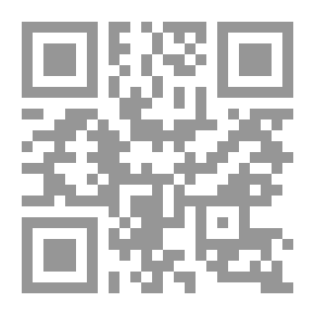 Qr Code مستشفى اللقيط الجديد للذكاء. أن تكون مجموعة من القطع الهاربة في النثر والشعر وليس في أي مجموعة أخرى. مع عدة قطع لم تنشر من قبل