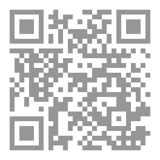 Qr Code قصة بيت