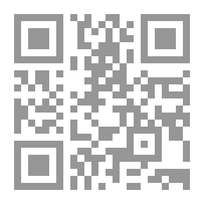 Qr Code أصل الاسرة والملكية الخاصة والدولة