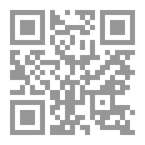 Qr Code الصعقة الغضبية في الرد على منكري العربية
