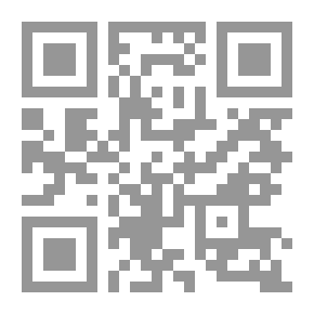 Qr Code الديناصور الجيد