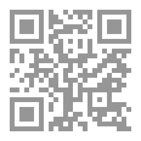 Qr Code اللفظة الصوفية في القصيدة العربية الحديثة