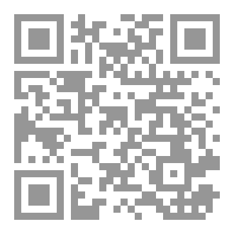 Qr Code Redaktimi-Mesime-te-rendesishme-Shejh-Hejthem
