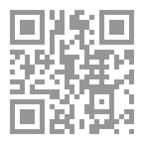 Qr Code الغافة والغويفة - قصص إماراتية